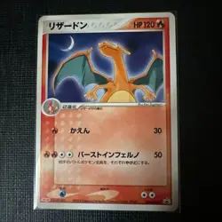 Charizard 054/ADV-P Meiji Promo 2004 Pokemon Card Japanese TCG ?EX? #247 - Image 3