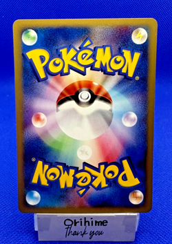 Pokemon Card 2001 Erika's Jumpluff 060/141 Vs-Series 1st Edition VG Japanese - Image 2