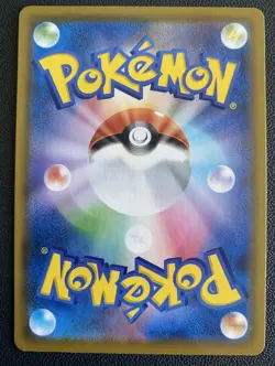 Flying Pikachu V s8a 023/028 RR 25th Anniversary 2021 JAPANESE Pokemon Card NM - Image 2