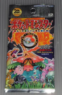 Japanese Pokemon XY Break CP6 20th Anniversary 1st Edition Booster Pack 10 cards - Image 1