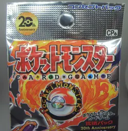 Japanese Pokemon XY Break CP6 20th Anniversary 1st Edition Booster Pack 10 cards - Image 3