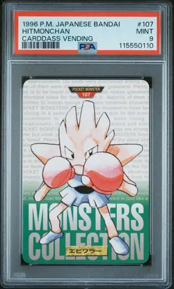 PSA 9 MINT Hitmonchan #107 Green Bandai Carddass Vending 1996 Pokemon Card - Image 1