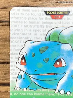 Pokemon Carddass Card Bulbasaur No.1 Bandai Pocket Monsters Green ver. 1996 - Image 3