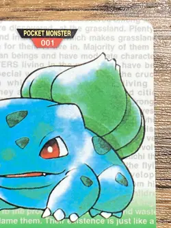 Pokemon Carddass Card Bulbasaur No.1 Bandai Pocket Monsters Green ver. 1996 - Image 4