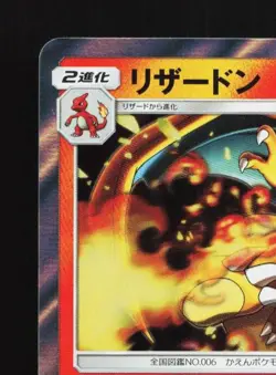 Charizard 013/095 LP Tag Bolt Japanese Pokemon Card TCG - Image 4