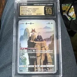 Pokemon Card HOOTHOOT Character Rare #073 CHR Battle Region S9a CGC 10 PRISTINE - Image 1