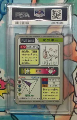 PSA 9 Mankey 056 Carddass Pokemon Card Vending 1997 Pocket Monsters - Image 2
