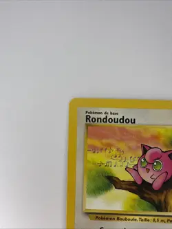JIGGLYPUFF (RONDOUDOU) 54/64 - FRENCH Jungle Set - Pokemon Card - NM/M - Image 2