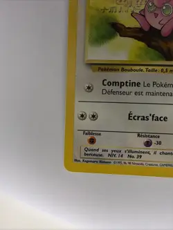 JIGGLYPUFF (RONDOUDOU) 54/64 - FRENCH Jungle Set - Pokemon Card - NM/M - Image 5