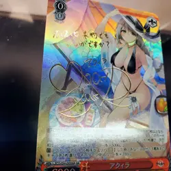 DIY Weiss Schwarz Aquila Azur Lane AZL/S102-085SP SP Signed NM Card TCG japan - Image 4