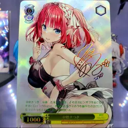 DIY Weiss Schwarz Nino Nakano Quintessential Quintuplets Signed SP Card TCG CCG - Image 1