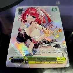 DIY Weiss Schwarz Nino Nakano Quintessential Quintuplets Signed SP Card TCG CCG - Image 2