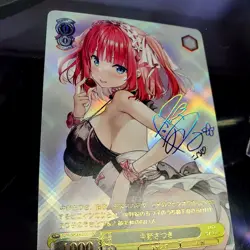 DIY Weiss Schwarz Nino Nakano Quintessential Quintuplets Signed SP Card TCG CCG - Image 3