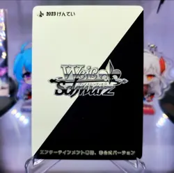 DIY Weiss Schwarz Nino Nakano Quintessential Quintuplets Signed SP Card TCG CCG - Image 5