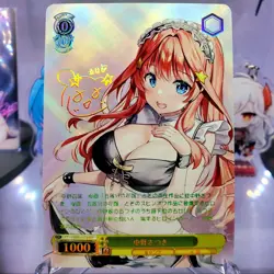DIY Weiss Schwarz Itsuki Nakano Quintessential Quintuplets Signed SP Card TCG - Image 1