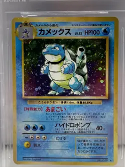 1996 Pokemon Base Set Japanese Blastoise Holo BGS9 Mint Rarity Symbol 9.5 10 Sub - Image 3