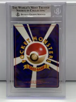 1996 Pokemon Base Set Japanese Blastoise Holo BGS9 Mint Rarity Symbol 9.5 10 Sub - Image 4