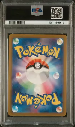 PSA 10 Samurott V SAR 229/172 Japanese Pokemon VSTAR Universe s12a - Image 2