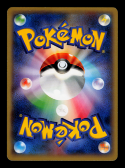 LP - Pokemon Japanese Gym Pack 1 Scatterbug 020/XY-P Promo - Image 2