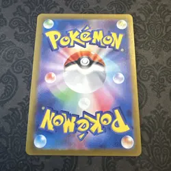 Pokemon TCG - Iono’s Kilowattrel 104/100 AR - sv9: Battle Partners - Japanese - Image 2