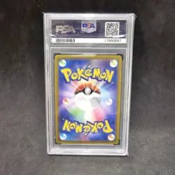 PSA 10 Gengar 074/071 Dark Phantasma Full Art CHR Japanese Pokemon - Image 2