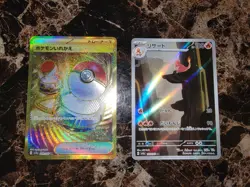 Pokemon TCG Japanese 151 Switch Gold UR & Charmeleon AR sv2a Pack Fresh Mint! - Image 2