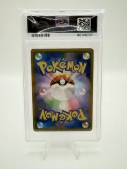 2019 POKEMON JPN SUN & MOON REMIX BOUT #073 FULL ART/ROLLER SKATER PSA 10 - Image 2