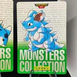 Pokemon Carddass 1996 Nidoran, Nidorina, Nidoqueen Vending Green Monsters (MP) - Image 4