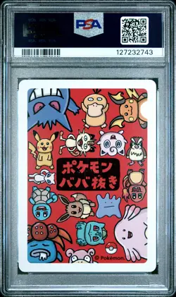 2019 POKEMON OLD MAID PSYDUCK PSA 10 - Image 2