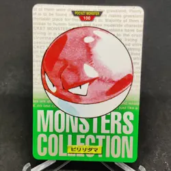 Pokemon Carddass Voltorb No.100 Vending Green 1996 Monsters Collection (MP/LP) - Image 1