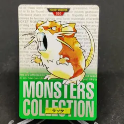 (MP/LP) Raticate No.20 Pokemon Carddass vending 1996 Monsters Collection Green - Image 1