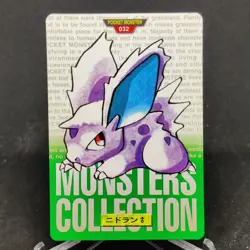 (MP) Nidoran No.32 Pokemon Carddass vending 1996 Monsters Collection Green - Image 1