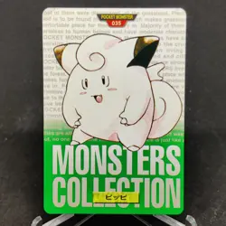 (MP) Clefairy No.35 Pokemon Carddass Vending 1996 Monsters Collection Green - Image 1