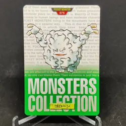 Pokemon Carddass Vending 1996 Graveler No.75 Monsters Collection Green (MP/LP) - Image 1