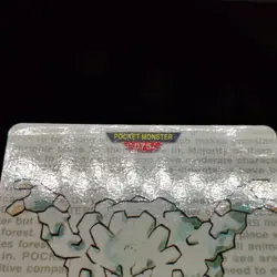 Pokemon Carddass Vending 1996 Graveler No.75 Monsters Collection Green (MP/LP) - Image 2