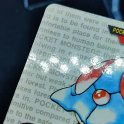 Pokemon Carddass Vending 1996 Tentacruel No.73 Monsters Collection Green (MP/LP) - Image 3
