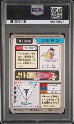 Pokemon Carddass Weepinbell No.070 Pocket Monsters Bandai 1997 Japanese PSA 9 - Image 2
