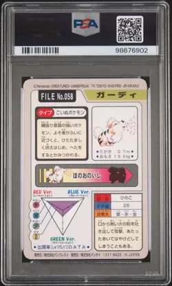 PSA 9 Growlithe No.058 Pocket Monsters Carddass Bandai 1997 Pokemon Japanese - Image 2