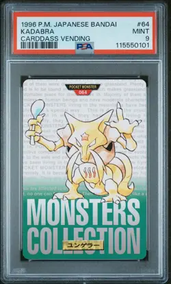 Kadabra Pokemon 1996 Bandai Carddass Vending Green Japanese #64 PSA 9 Mint - Image 1