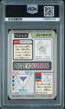 Pokemon Carddass Scyther Prism 1997 Pocket Monsters #123 PSA 8 - Image 2
