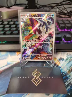 (Japanese) Baxcalibur 077/071 AR - sv2P Snow Hazard - Pokemon TCG (NM) - Image 1