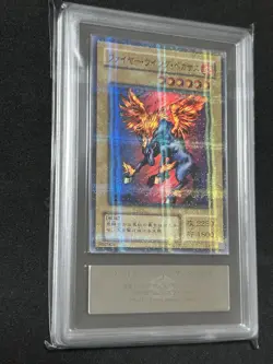2000 YU-GI-Oh! Japanese Firewing Pegasus super parallel rare ars9 - Image 1