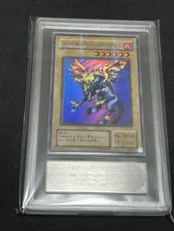 2000 YU-GI-Oh! Japanese Firewing Pegasus super parallel rare ars9 - Image 3