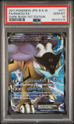 PSA 10 Gem Mint 1ED Raikou EX Full Art Japanese BW4 Dark Rush Pokemon Card 071 - Image 1