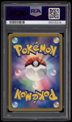 PSA 10 Gem Mint 1ED Raikou EX Full Art Japanese BW4 Dark Rush Pokemon Card 071 - Image 3