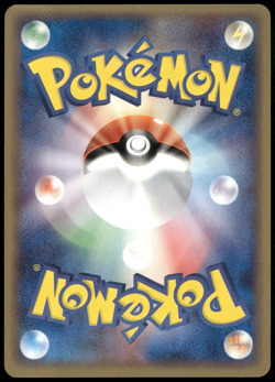 Ludicolo 014/075 Holo Rare Miracle Crystal 1st Ed Japanese Pokemon Card NM-2 - Image 2