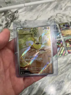 9 Pokemon Cards Bulk Sale, 4 Japanese . 5 English . 2023-2025, - Image 2