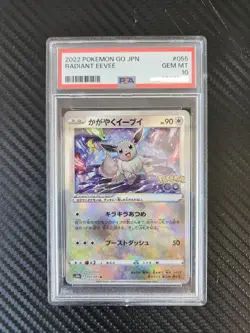 Radiant Eevee 055/071 PSA10 Shiny Rara Pokemon GO GEM MINT Pokemon Card Japanese - Image 2