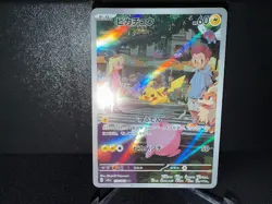 Pikachu 173 2025 Pokemon JP sv2a Scarlet & Violet 151 Illustration Art Rare Card - Image 1