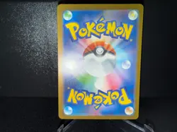 Pikachu 173 2025 Pokemon JP sv2a Scarlet & Violet 151 Illustration Art Rare Card - Image 2